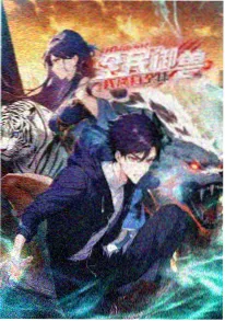 末日题材短剧 市场观察资讯配图