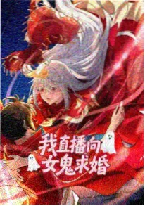 尸者的帝国 动画电影海报